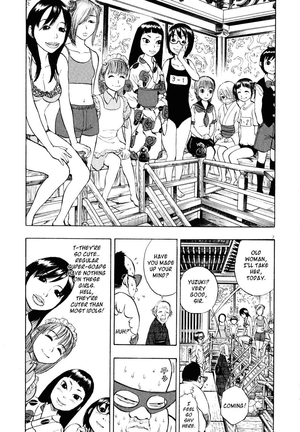 Ressentiment Chapter 20 - Page 7