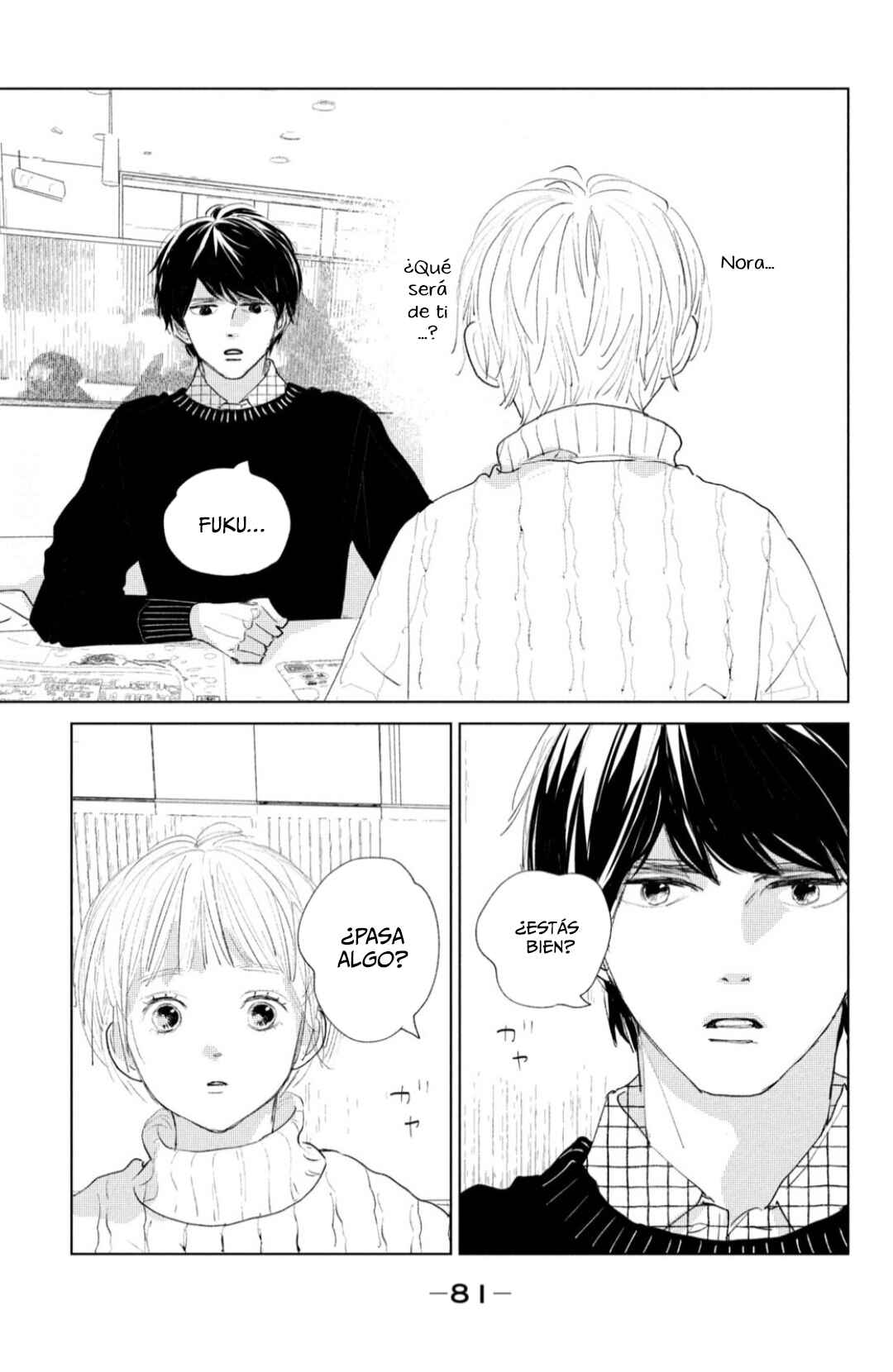Ano Ko no Kodomo Chapter 2 - Page 13