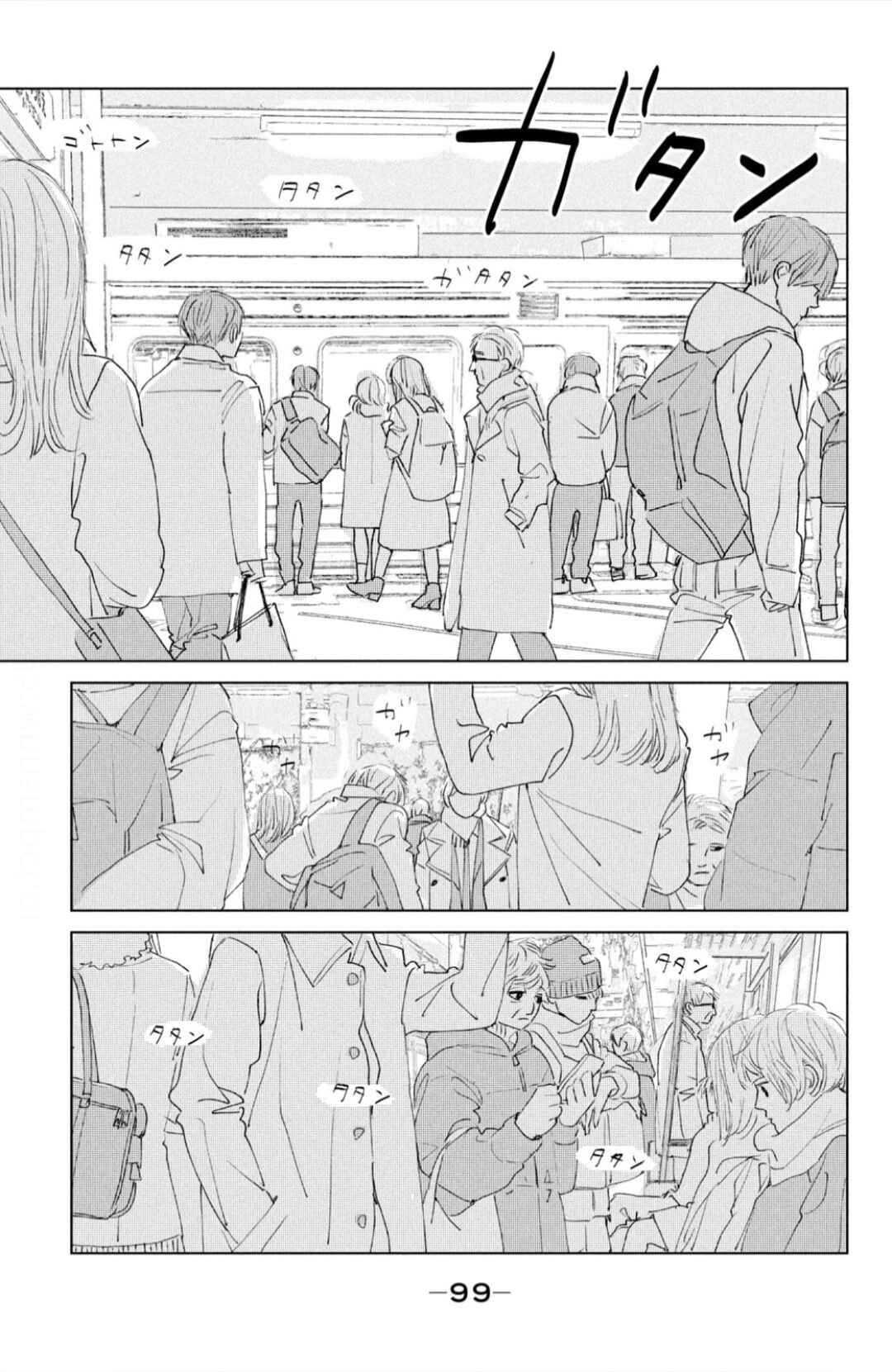 Ano Ko no Kodomo Chapter 2 - Page 31