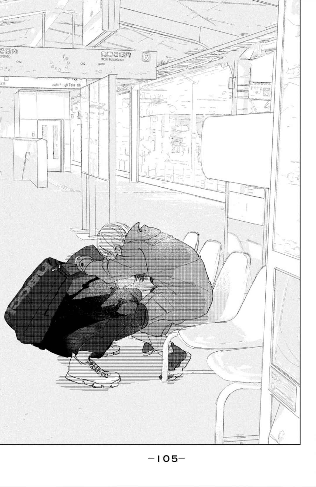 Ano Ko no Kodomo Chapter 2 - Page 37