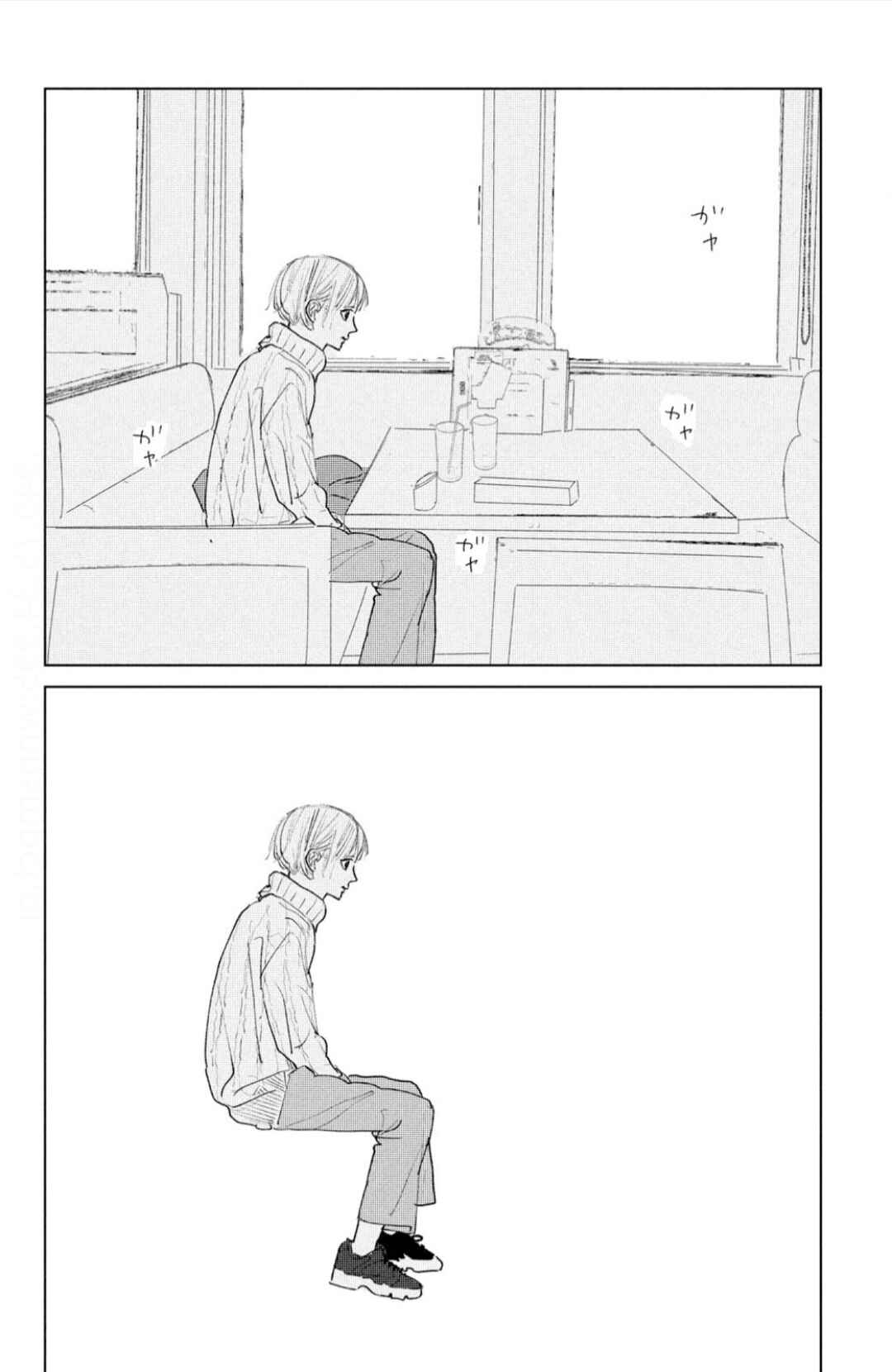 Ano Ko no Kodomo Chapter 2 - Page 4