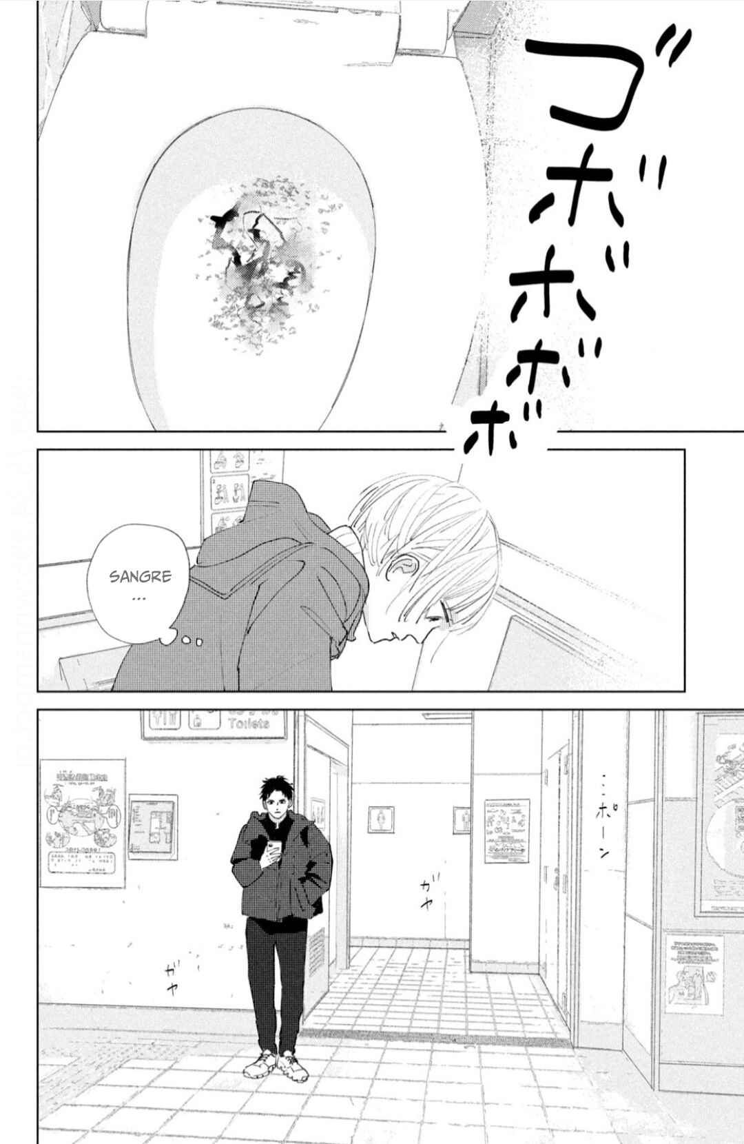 Ano Ko no Kodomo Chapter 2 - Page 40
