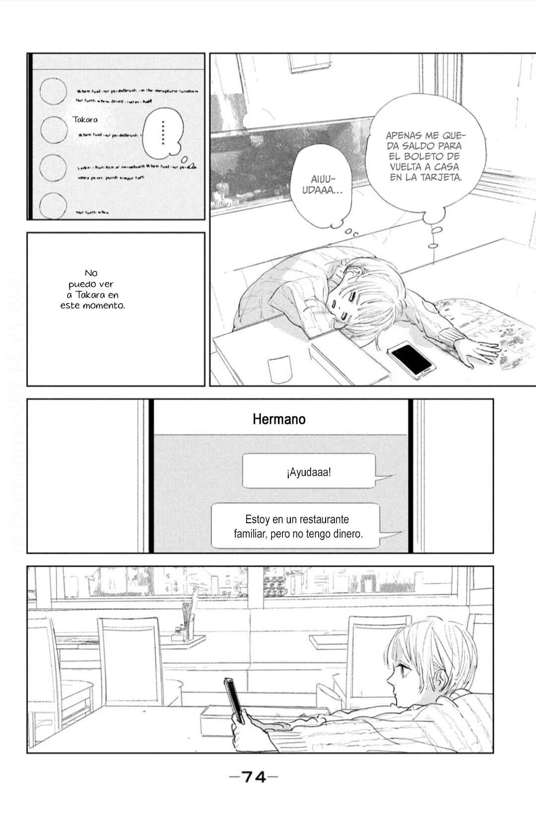 Ano Ko no Kodomo Chapter 2 - Page 6
