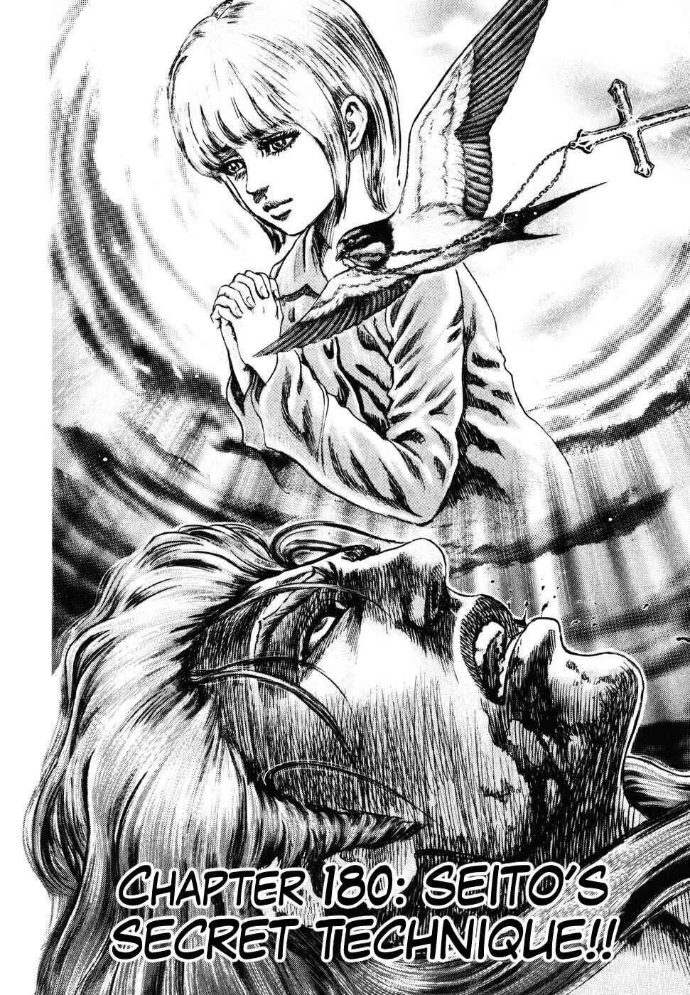 Souten no Ken Chapter 180 - Page 2