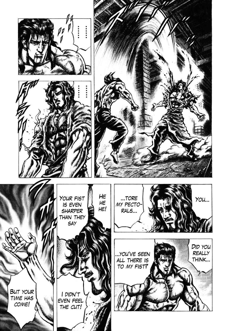 Souten no Ken Chapter 180 - Page 7