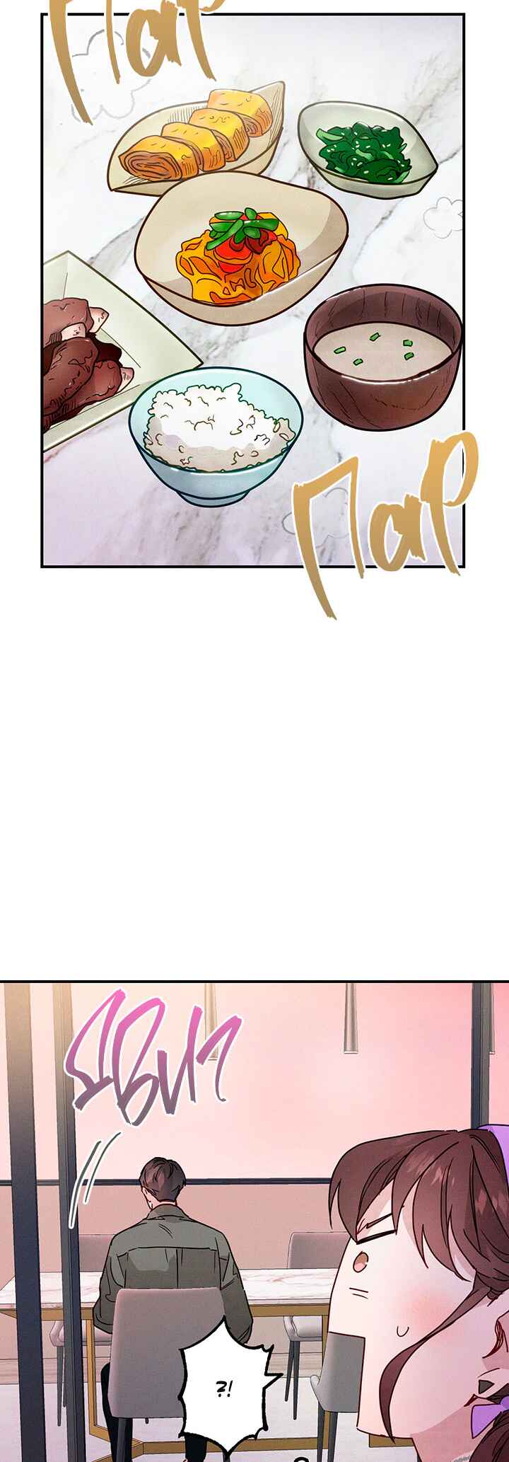 A Morning Kiss at Tiffany's Chapter 18 - Page 24