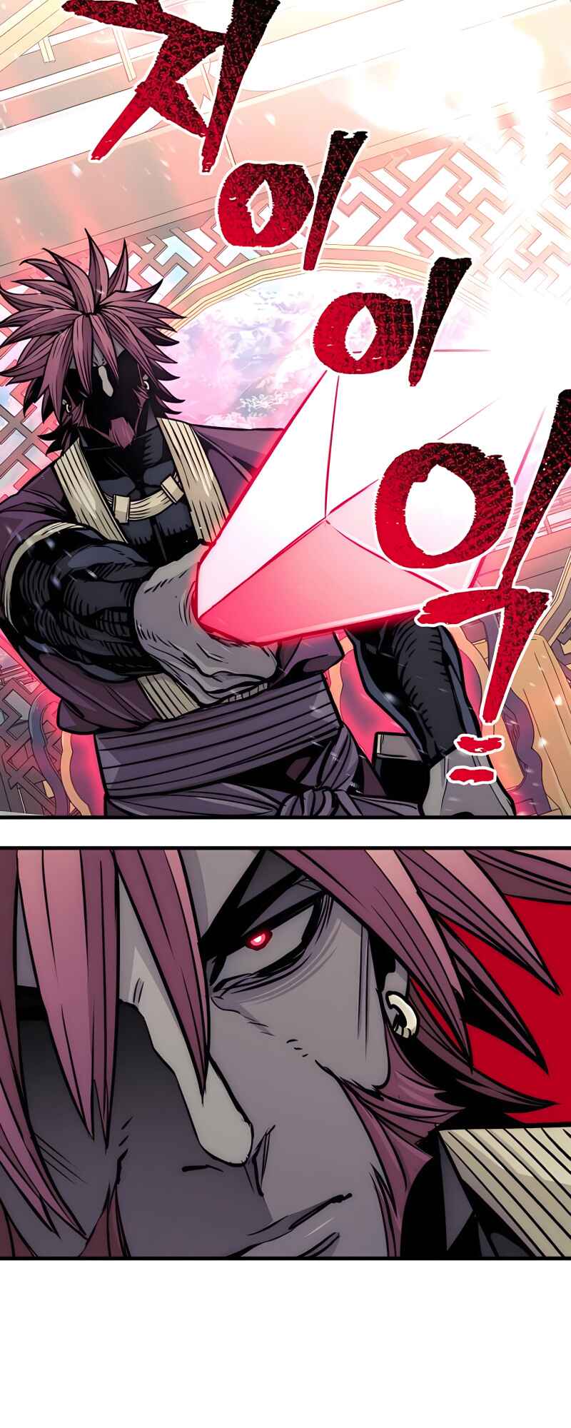 Murim RPG Simulation Chapter 34 - Page 35
