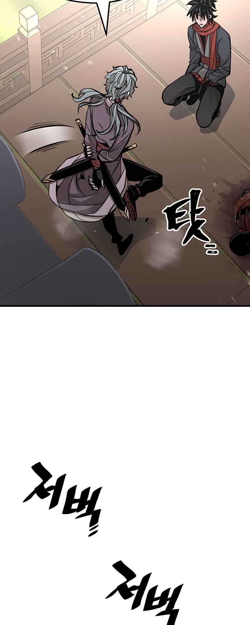 Murim RPG Simulation Chapter 34 - Page 63