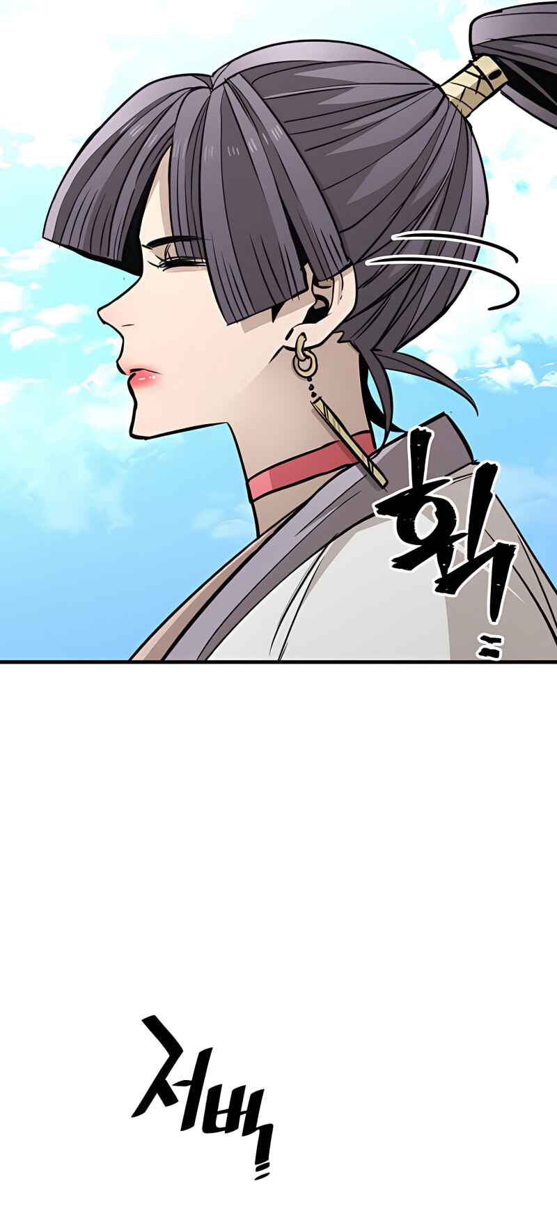 Murim RPG Simulation Chapter 34 - Page 67