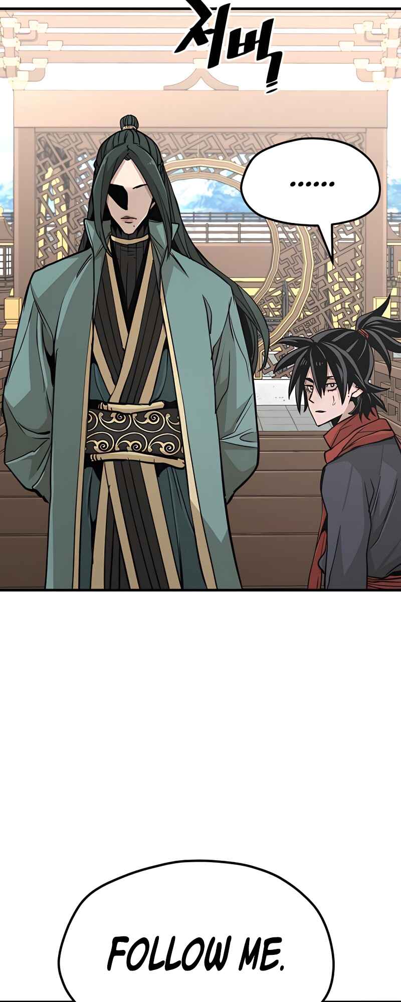 Murim RPG Simulation Chapter 34 - Page 71