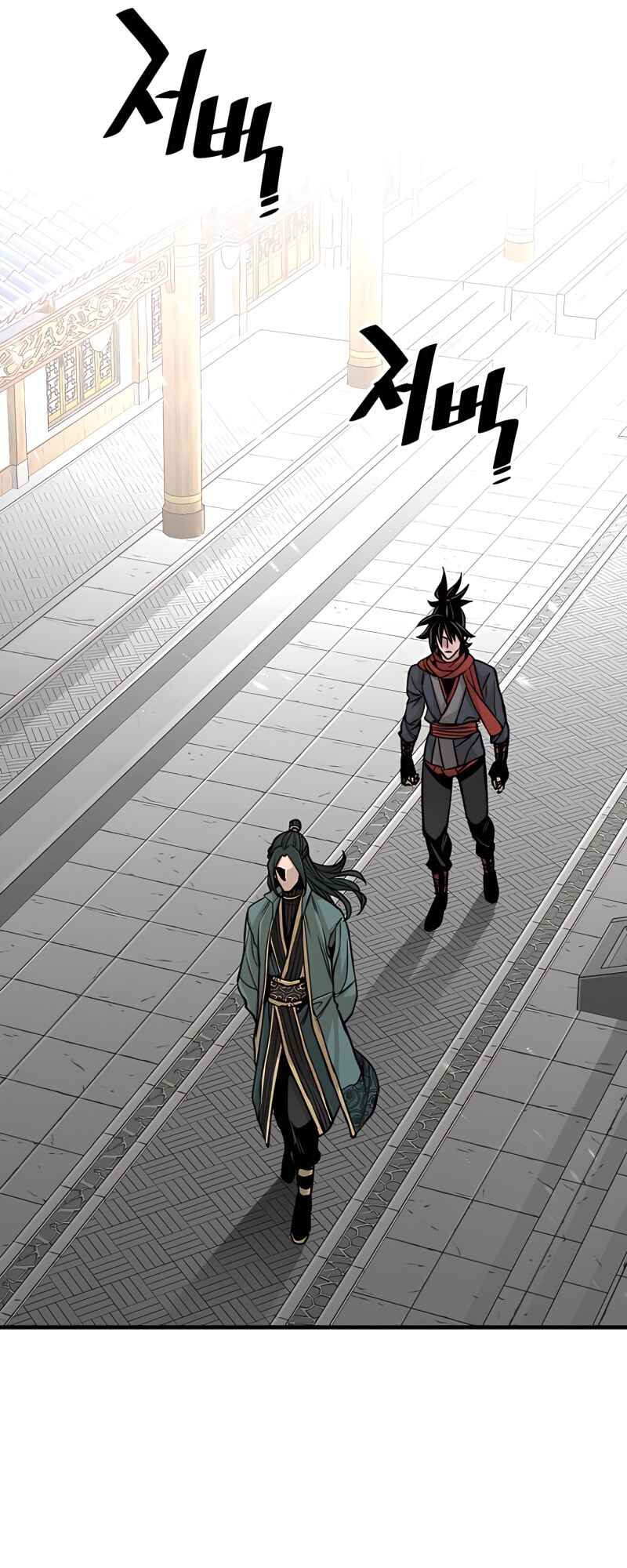 Murim RPG Simulation Chapter 34 - Page 75