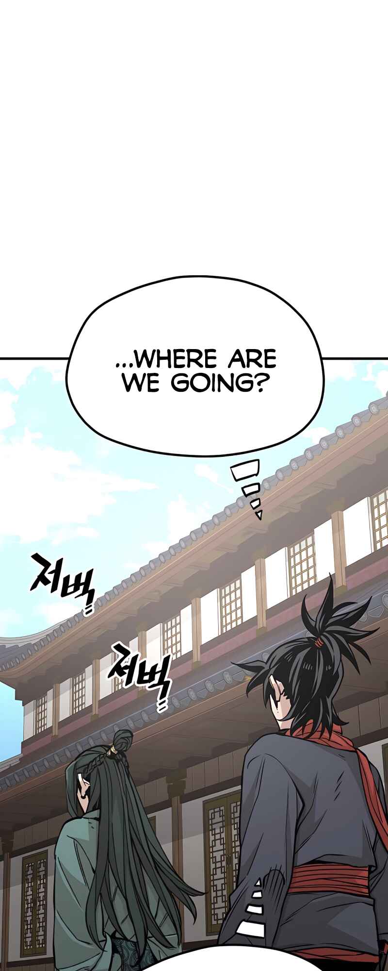 Murim RPG Simulation Chapter 34 - Page 76