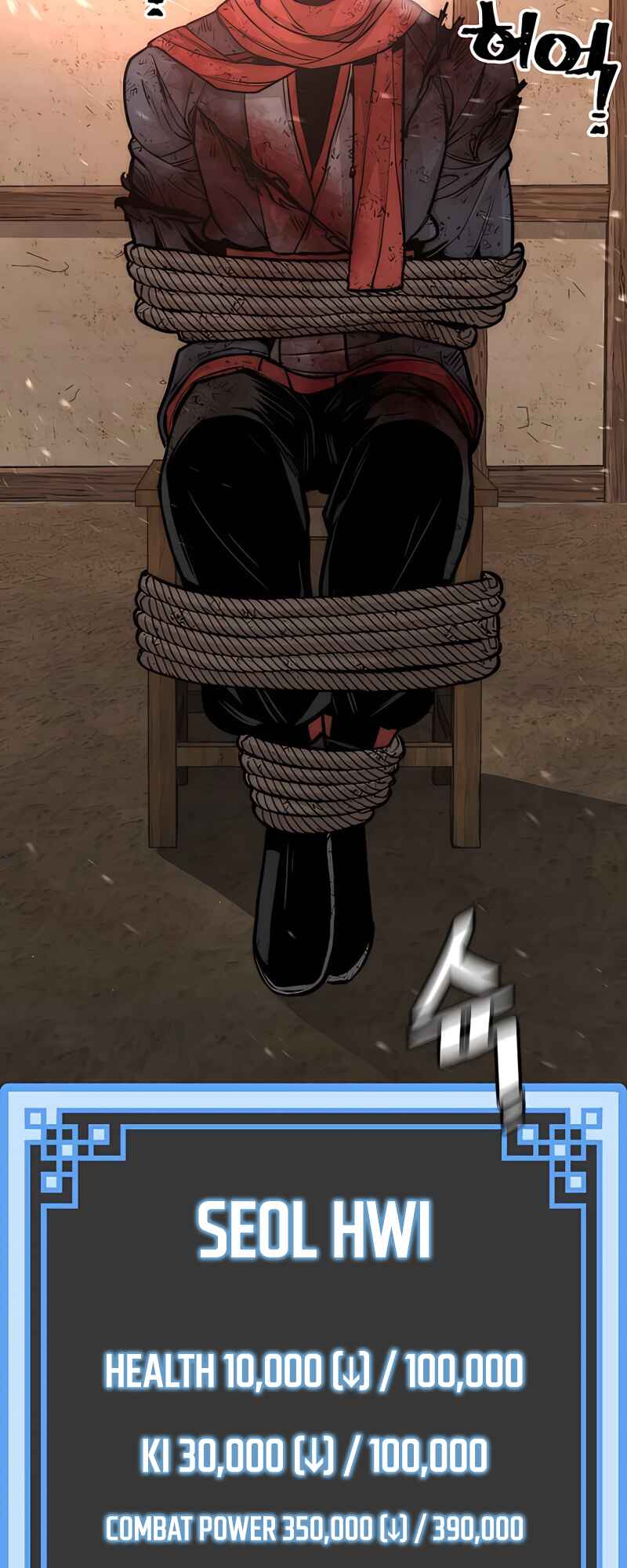 Murim RPG Simulation Chapter 34 - Page 96