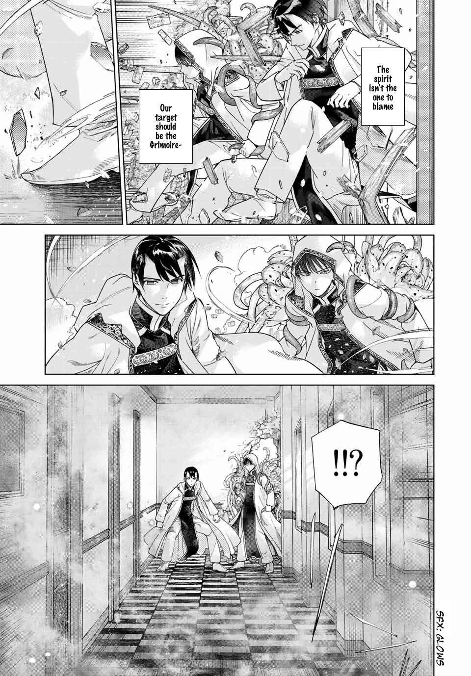 Toshokan no Daimajutsushi Chapter 37 - Page 18