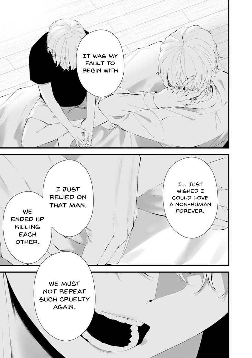 Hachigatsu Kokonoka Boku wa Kimi ni Kuwareru. Chapter 26 - Page 10