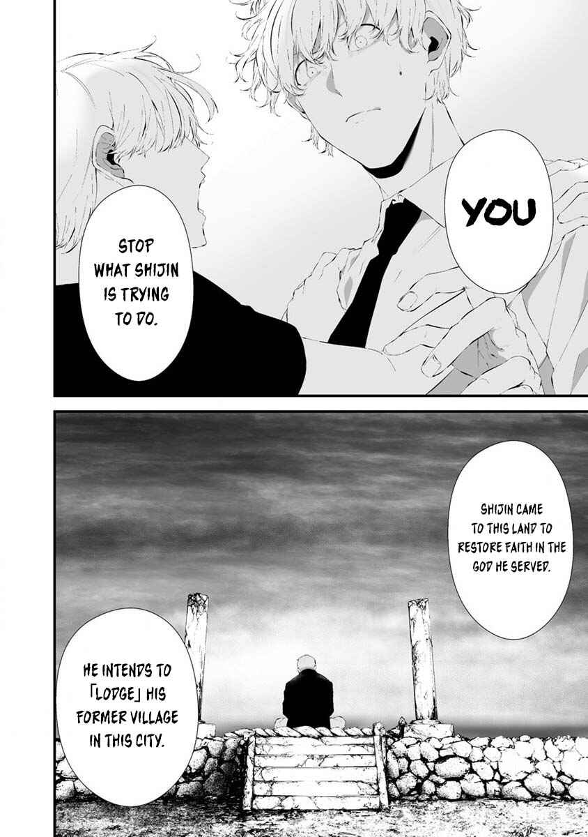 Hachigatsu Kokonoka Boku wa Kimi ni Kuwareru. Chapter 26 - Page 11