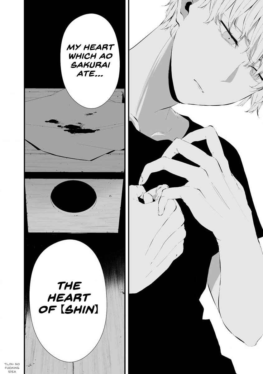 Hachigatsu Kokonoka Boku wa Kimi ni Kuwareru. Chapter 26 - Page 13