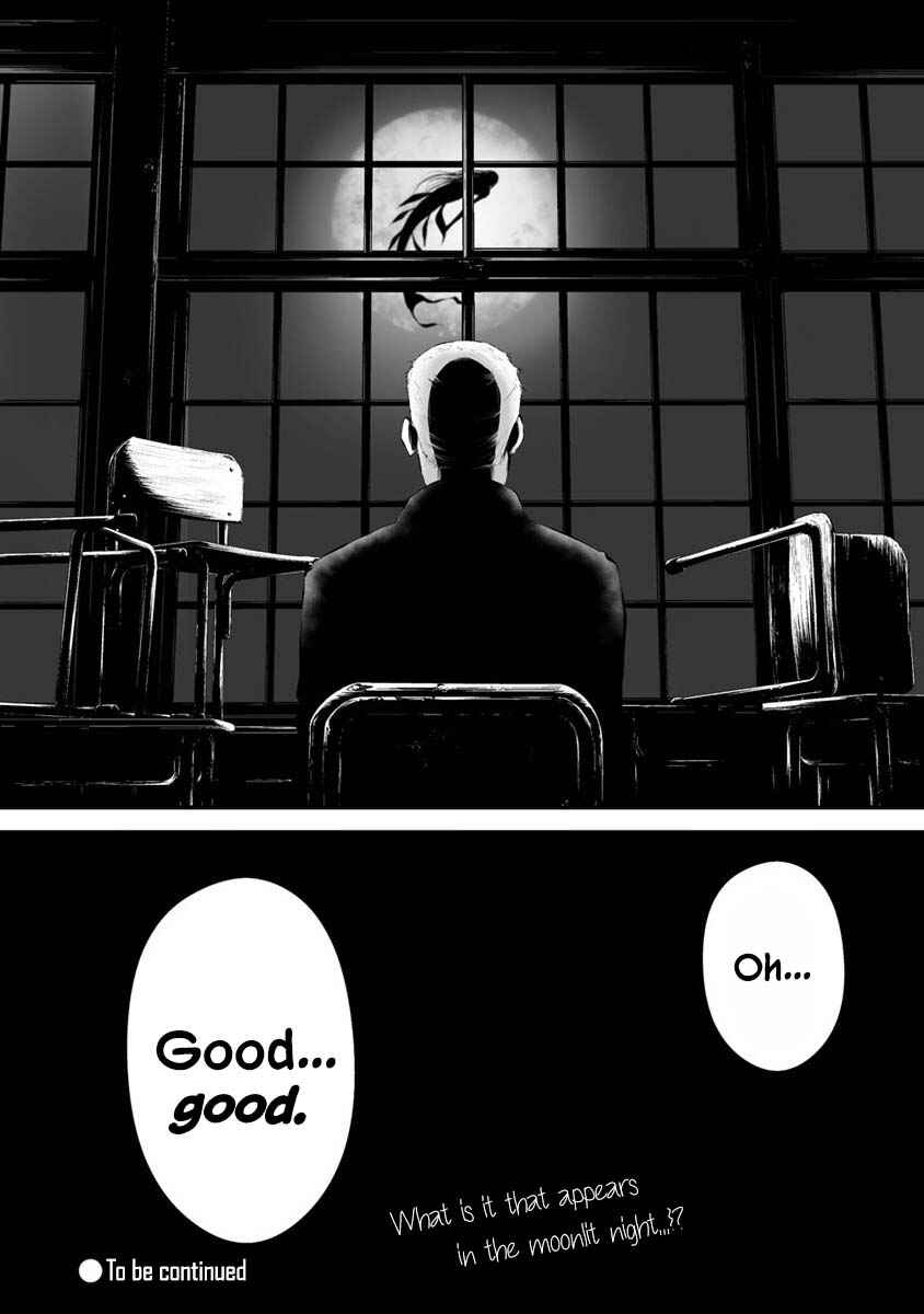 Hachigatsu Kokonoka Boku wa Kimi ni Kuwareru. Chapter 26 - Page 21