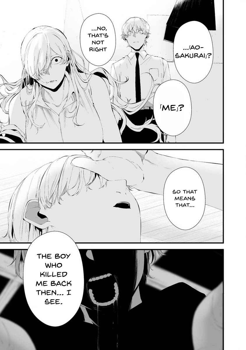 Hachigatsu Kokonoka Boku wa Kimi ni Kuwareru. Chapter 26 - Page 4