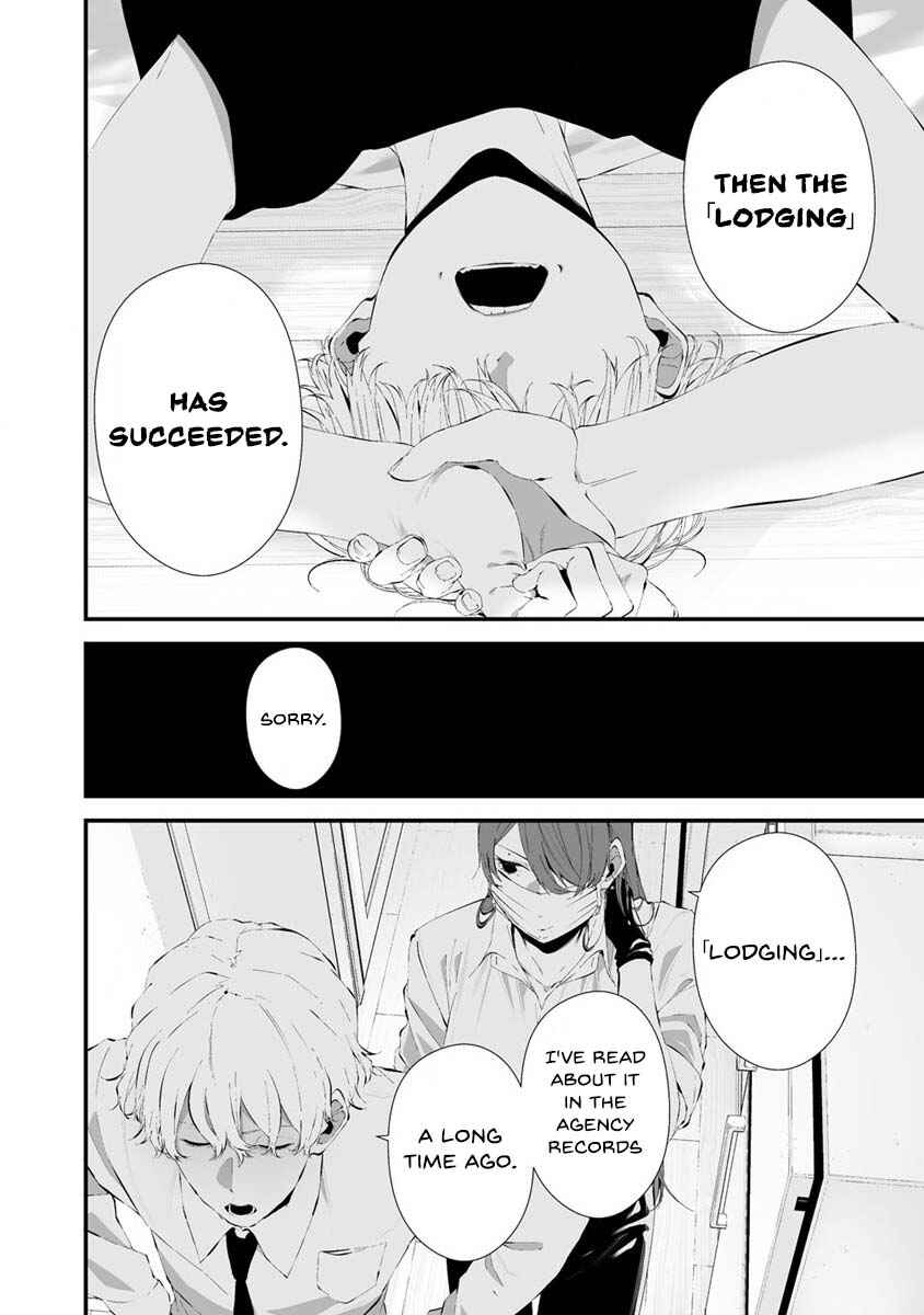 Hachigatsu Kokonoka Boku wa Kimi ni Kuwareru. Chapter 26 - Page 5