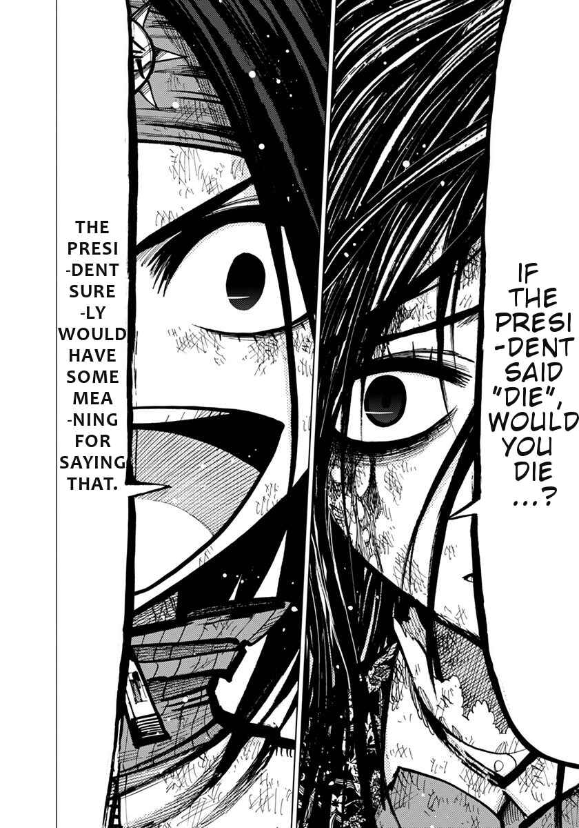Nejimaki Kagyu Chapter 71 - Page 14