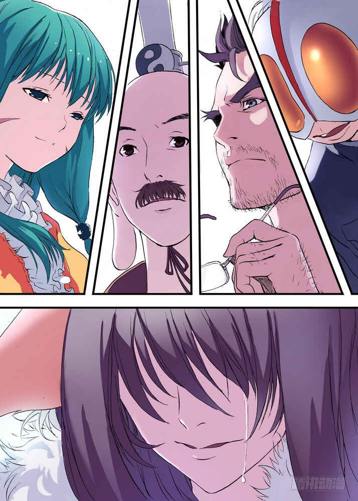 Fox Spirit Matchmaker Chapter 43.1 - Page 2