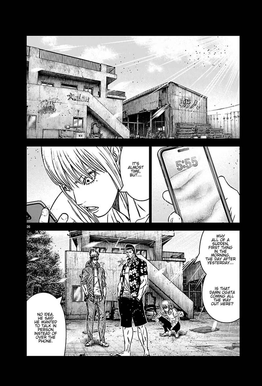 OUT Chapter 271 - Page 25