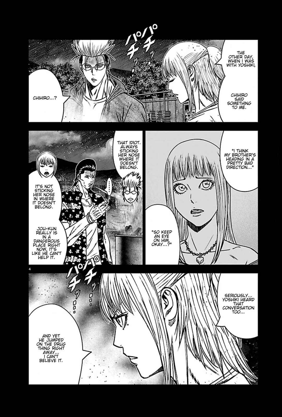 OUT Chapter 271 - Page 4