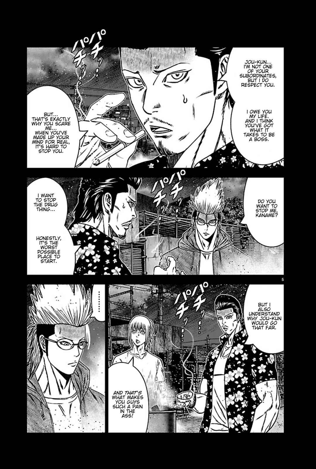 OUT Chapter 271 - Page 5