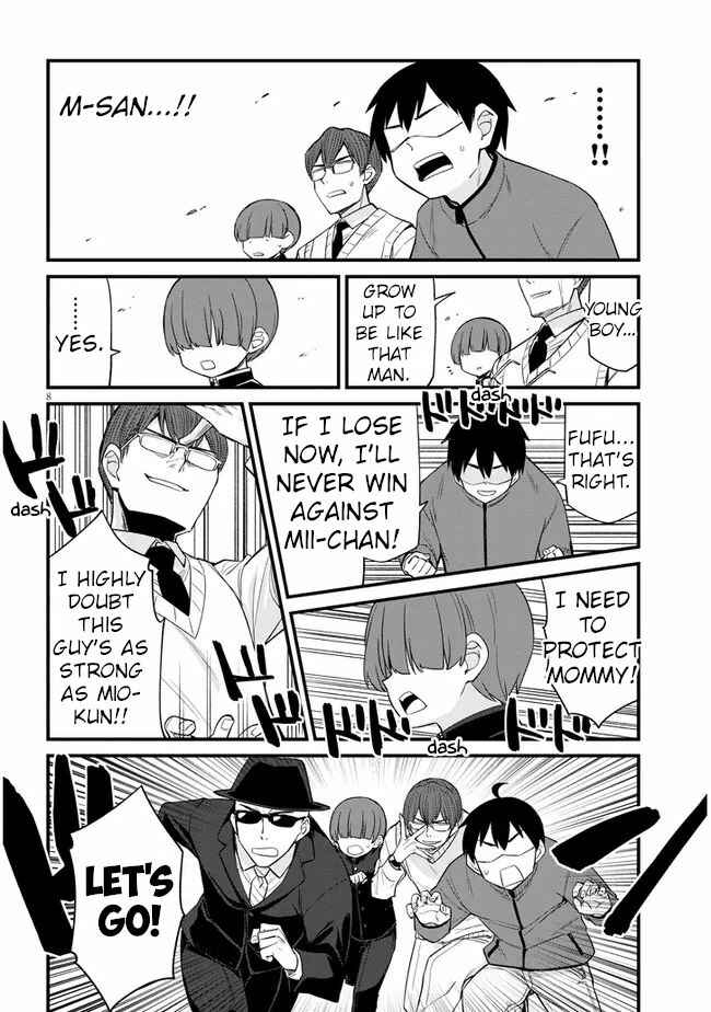 Mesugaki no Iru Kissaten Chapter 13 - Page 8