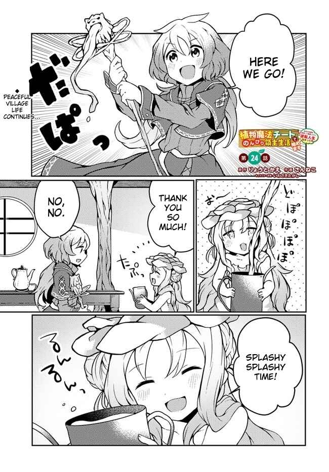Shokubutsu Mahou Cheat de Nonbiri Ryoushu Seikatsu Hajimemasu: Zense no Chishiki o Kushi Shite Nougyou Shitara, Gyakuten Jinsei Hajimatta Ken Chapter 24 - Page 2