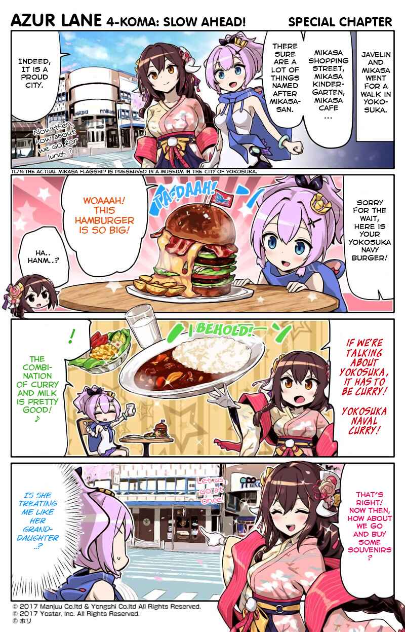Azur Lane: Bisoku Zensin! Chapter 27.5 - Page 1
