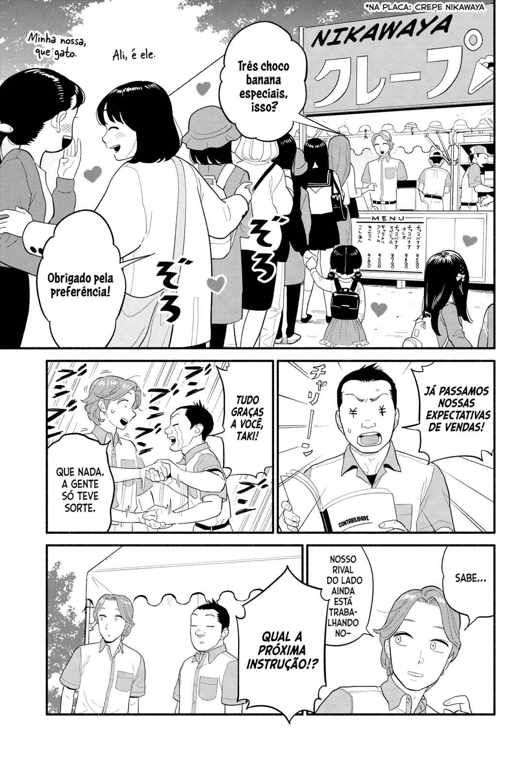 Hanninmae no Koibito Chapter 47 - Page 14