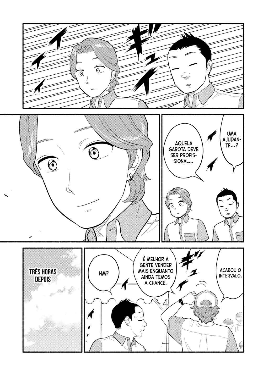 Hanninmae no Koibito Chapter 47 - Page 16
