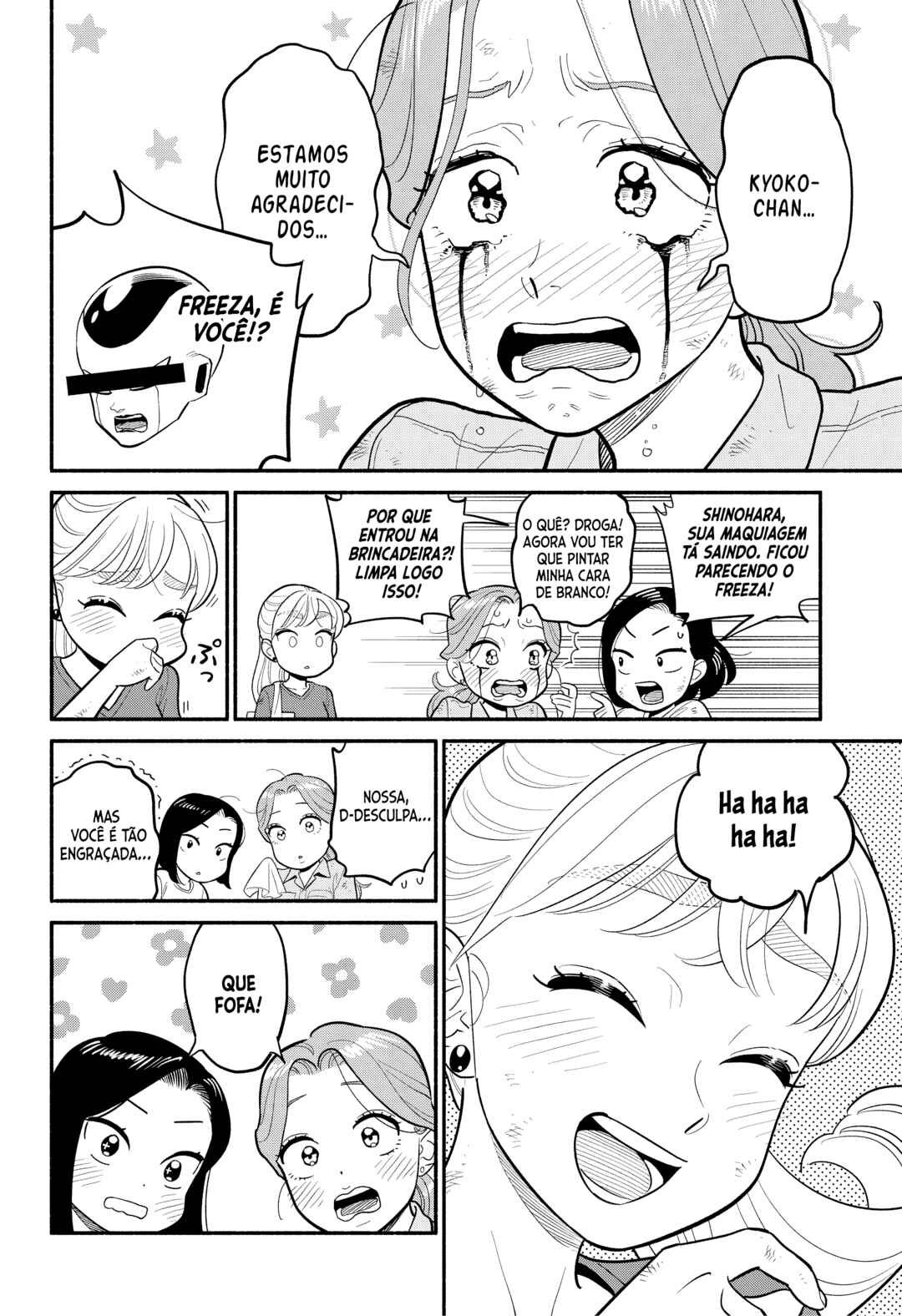 Hanninmae no Koibito Chapter 47 - Page 19