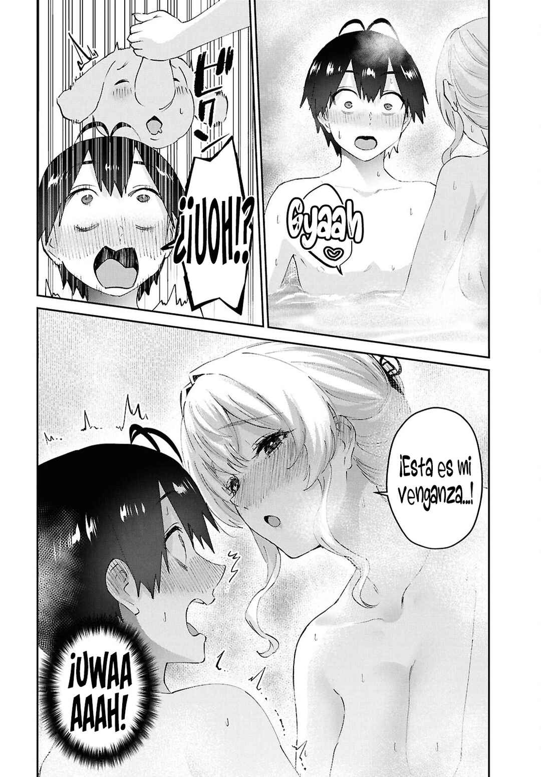 Hajimete no Gal Chapter 198 - Page 14