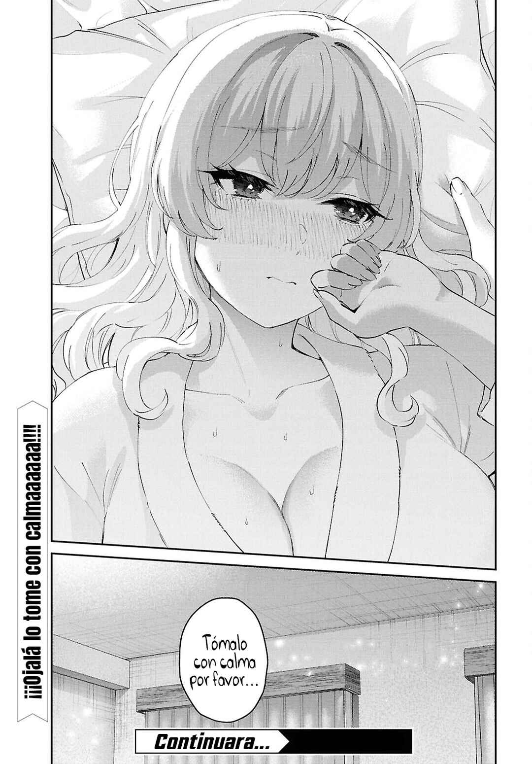 Hajimete no Gal Chapter 198 - Page 23