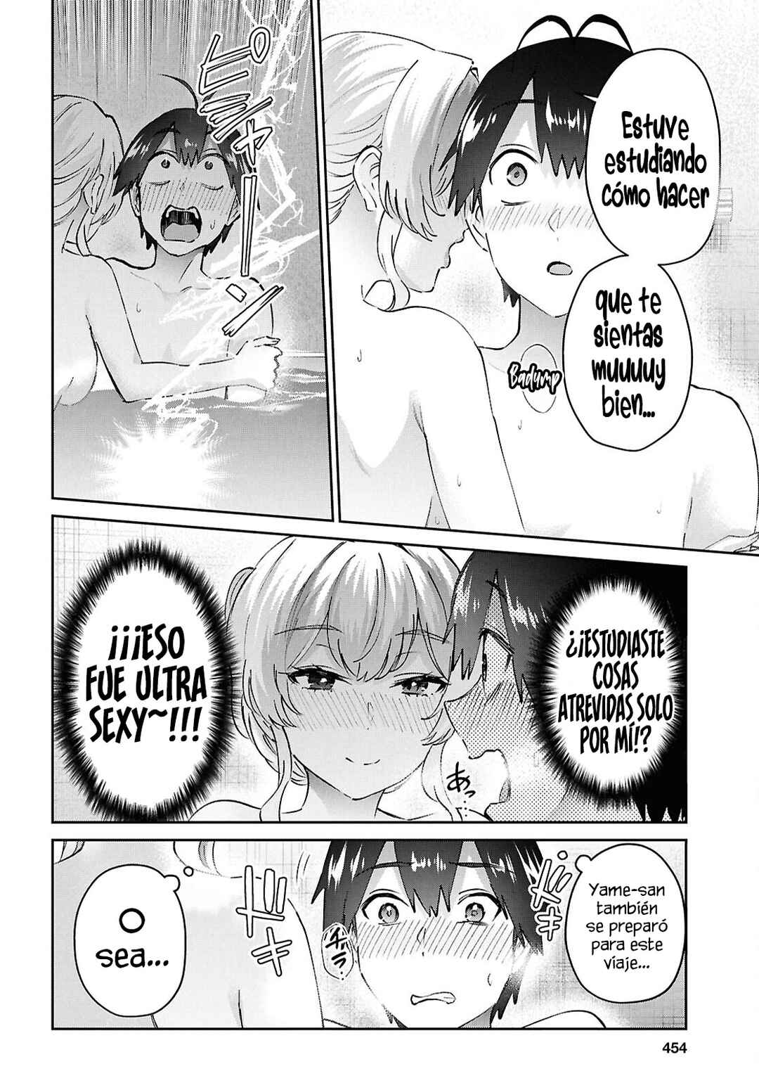 Hajimete no Gal Chapter 198 - Page 8