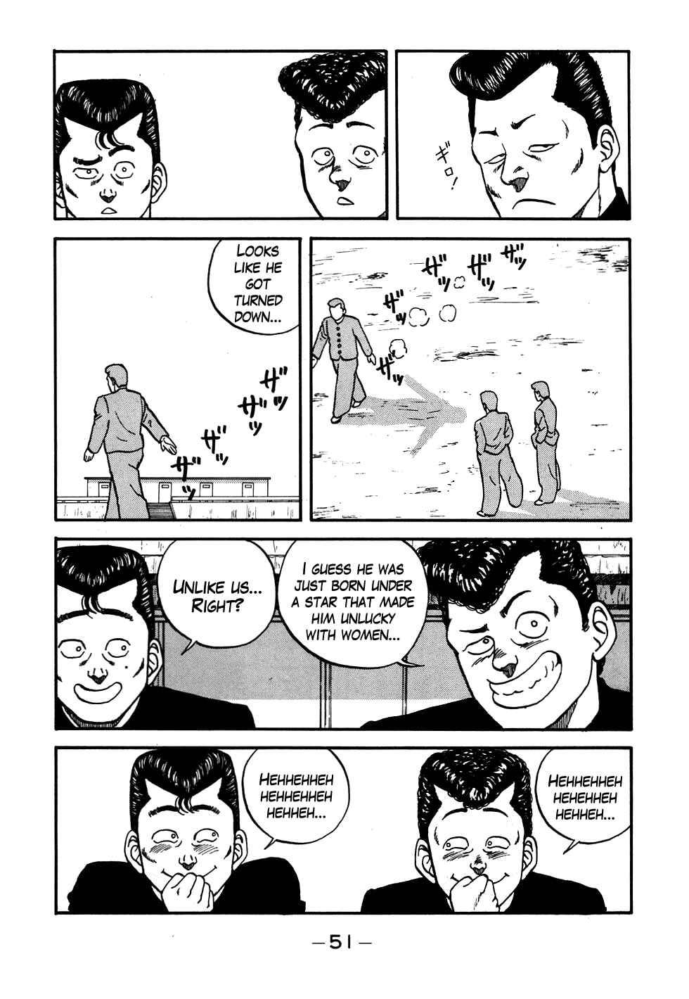 Be-bop High School Chapter 51 - Page 7