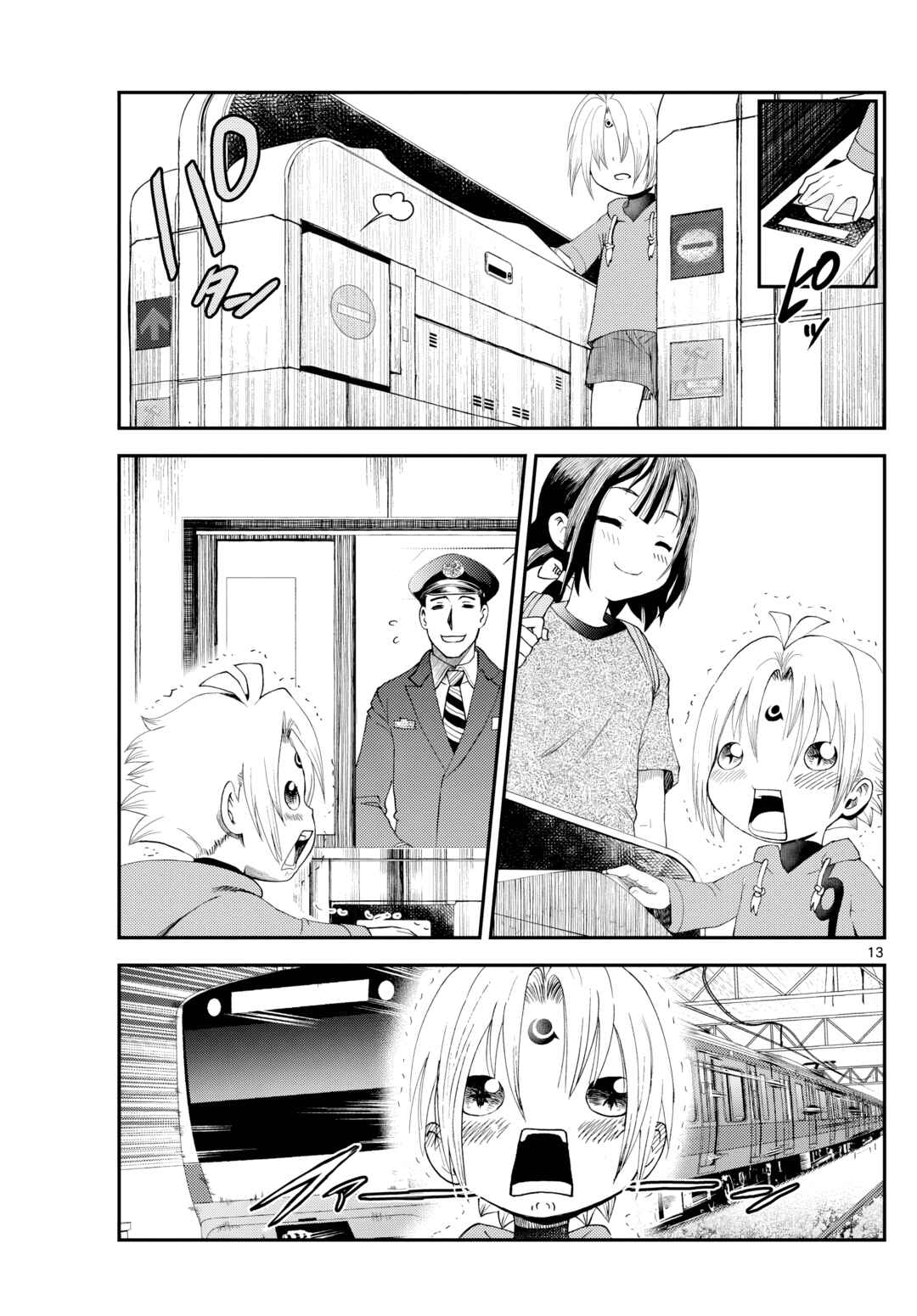 Sora e... Chapter 20 - Page 13