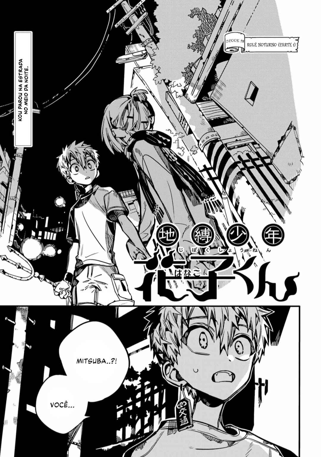 Jibaku Shounen: Hanako-kun Chapter 98 - Page 2