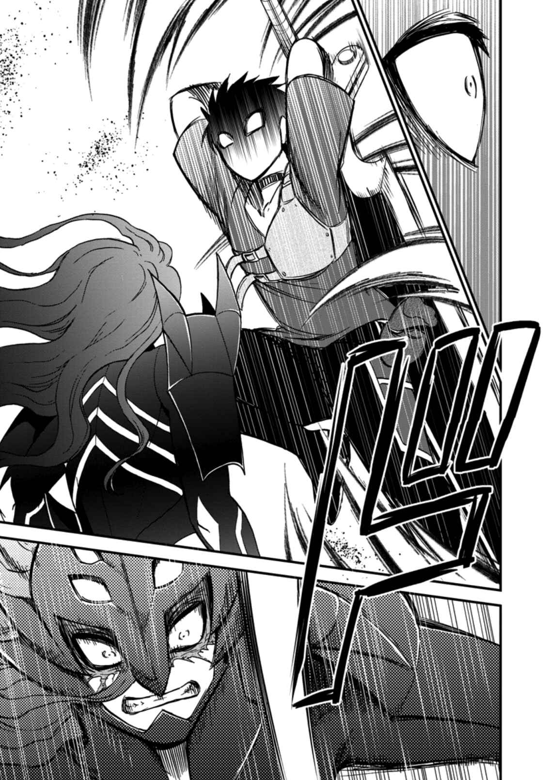 Isekai Shoukan wa Nidome Desu Chapter 29 - Page 6