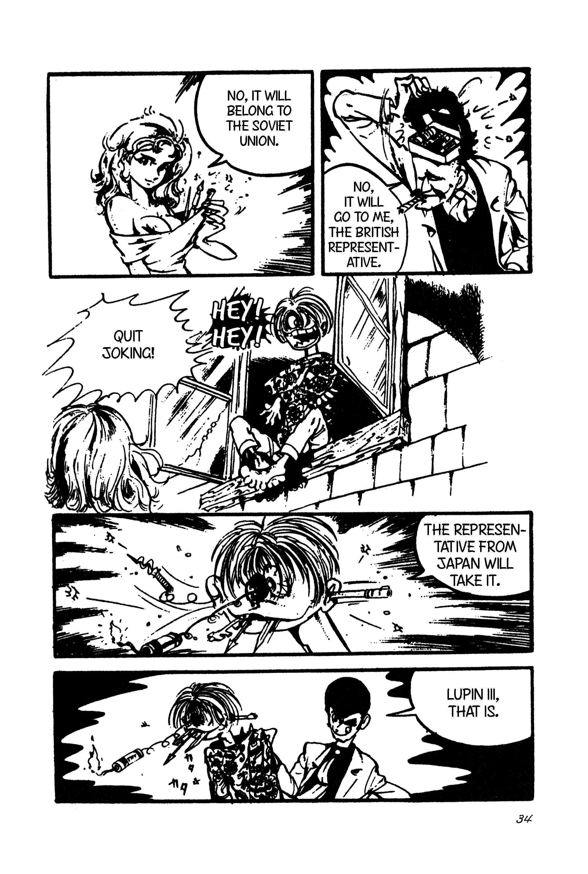Lupin III Chapter 101 - Page 5