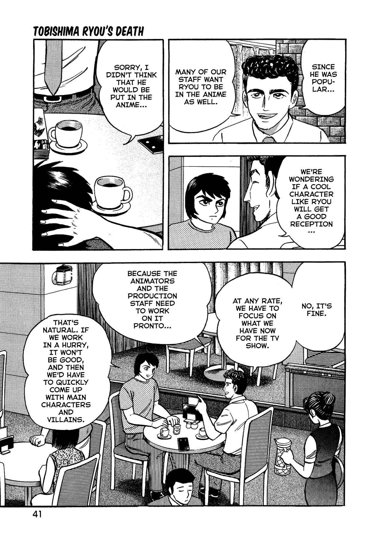 Gekiman! - Devilman Chapter Chapter 10 - Page 16