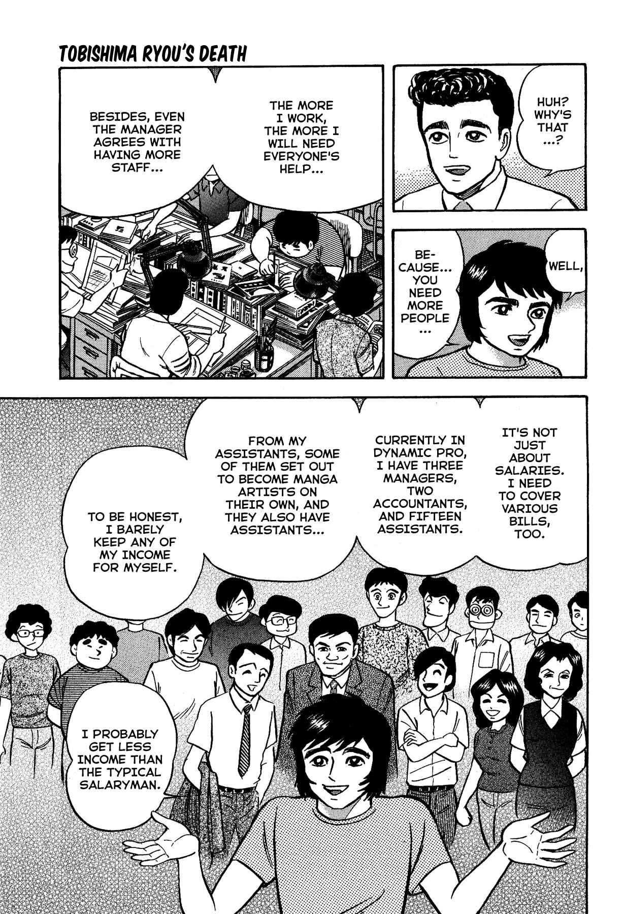 Gekiman! - Devilman Chapter Chapter 10 - Page 20