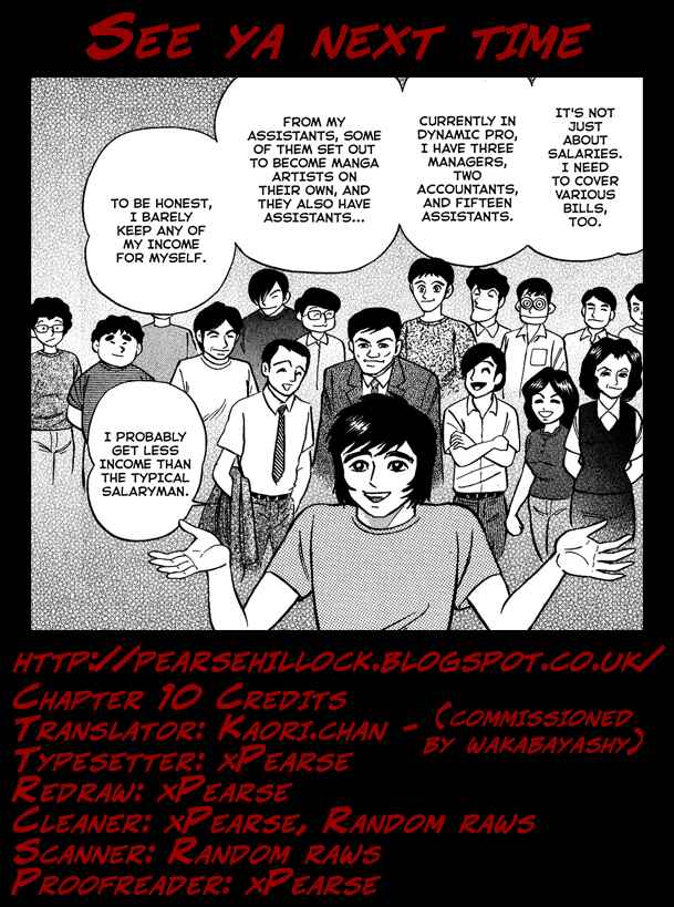 Gekiman! - Devilman Chapter Chapter 10 - Page 22