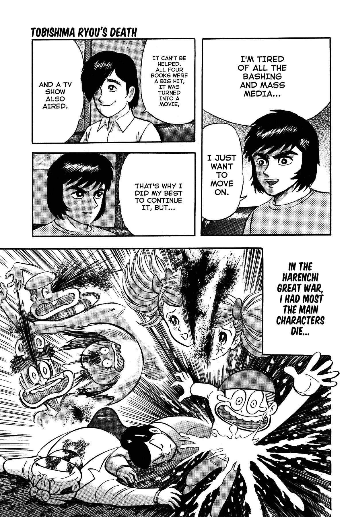 Gekiman! - Devilman Chapter Chapter 10 - Page 3