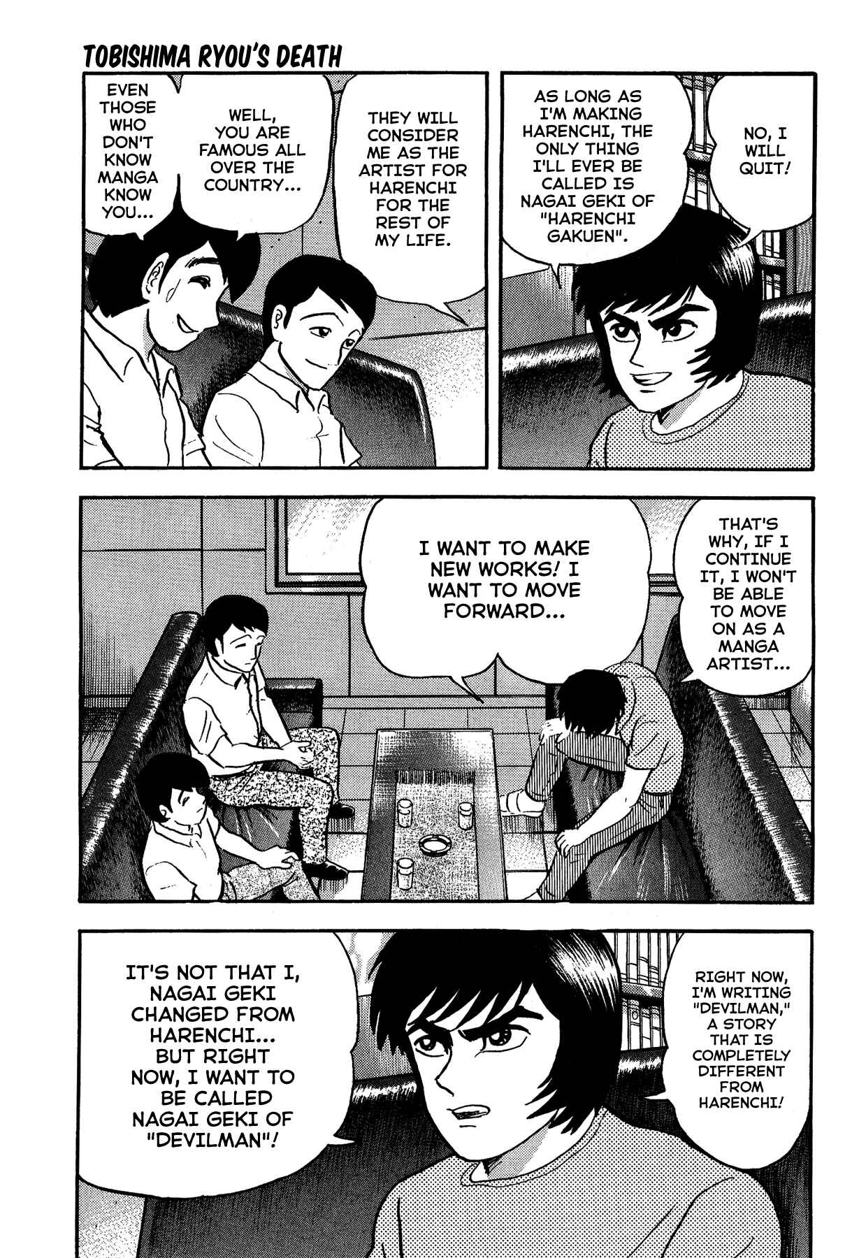 Gekiman! - Devilman Chapter Chapter 10 - Page 5
