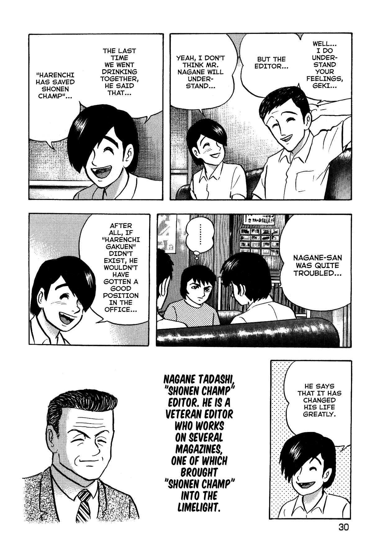 Gekiman! - Devilman Chapter Chapter 10 - Page 6