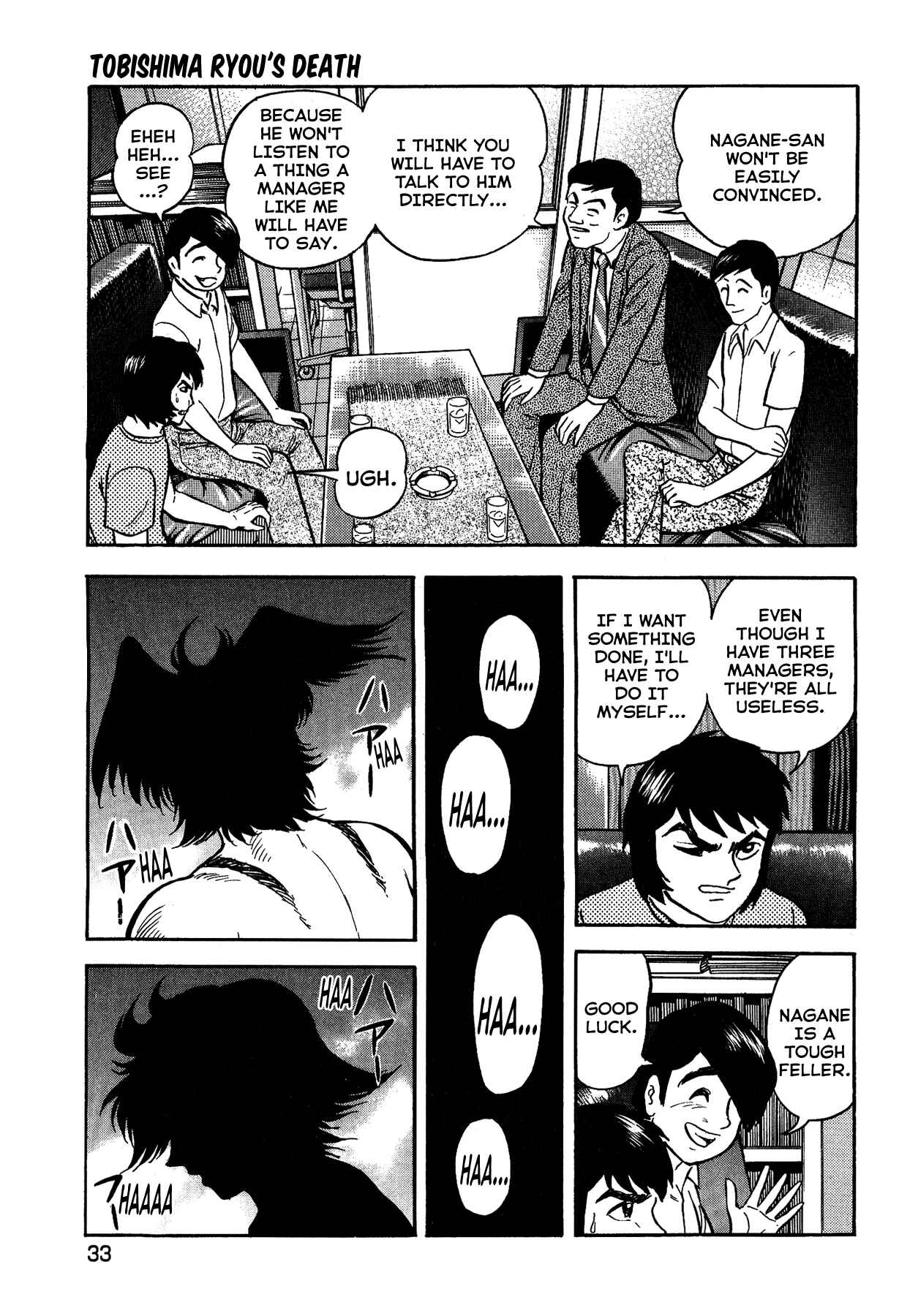Gekiman! - Devilman Chapter Chapter 10 - Page 9